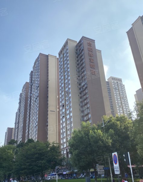合能珍宝琥珀,凤凰南大街174号,花土路1519号-成都合能珍宝琥珀二手房