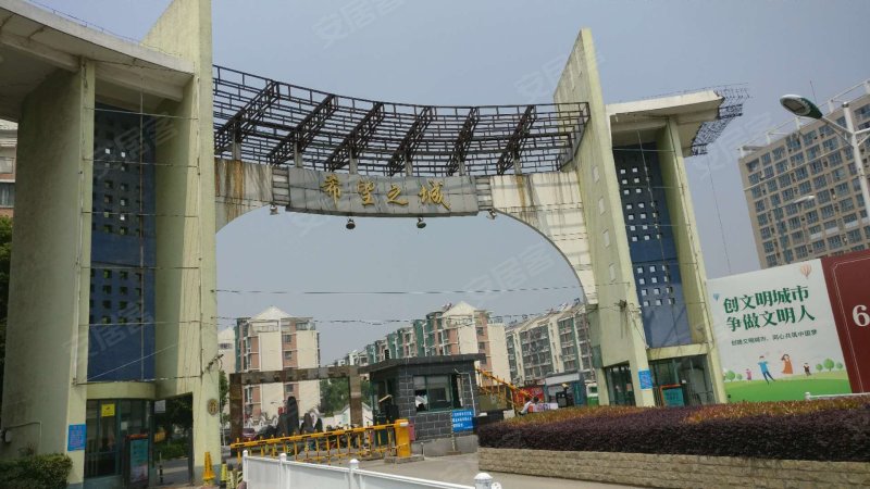 希望之城,北门路-昆山希望之城二手房,租房,房价-昆山安居客