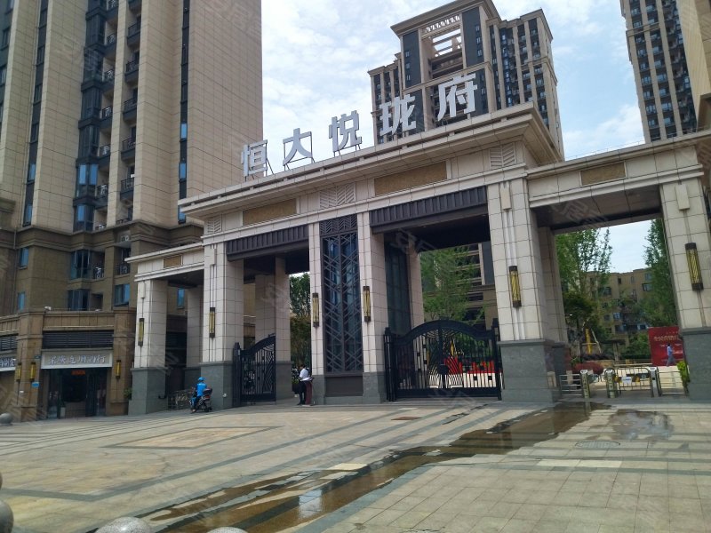 恒大悦珑府(新昌)