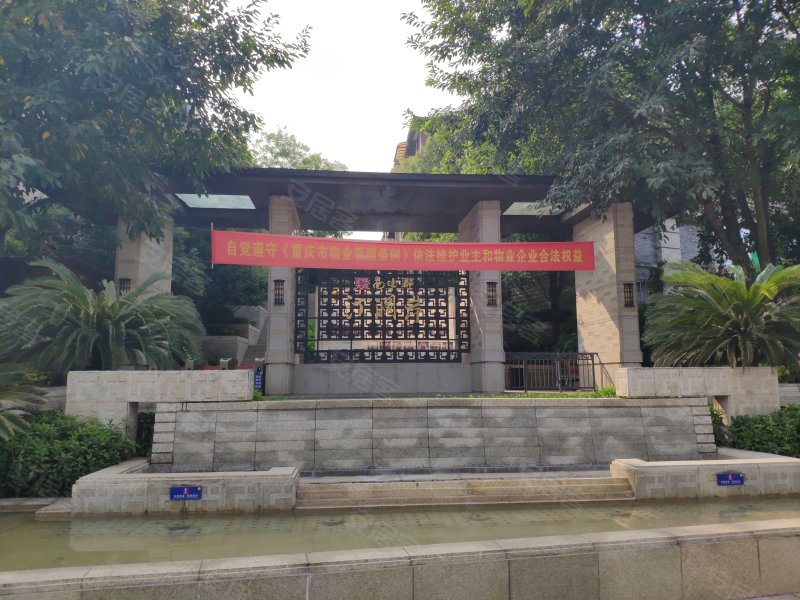 金隅大成南山郡汀澜岸,向黄路668号-重庆金隅大成南山郡汀澜岸二手房