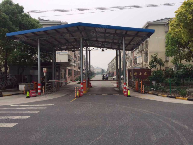 嘉新小区(公寓住宅) 