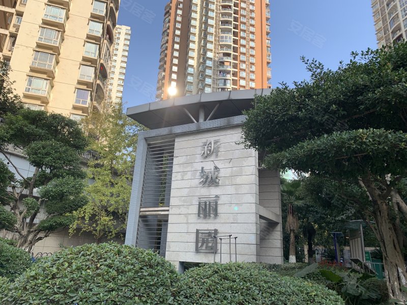 新城丽园,紫荆路28号-重庆新城丽园二手房,租房,房价-重庆安居客