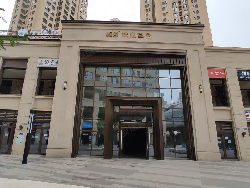 融创滨江壹号观麓台