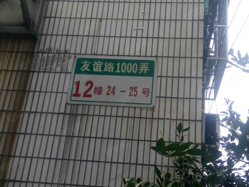 友谊路1000弄小区 