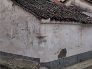 长乐路小区图片