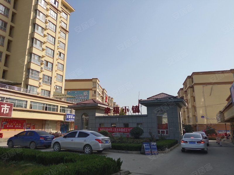 幸福小镇,侯风线-运城幸福小镇二手房,租房,房价-运城安居客