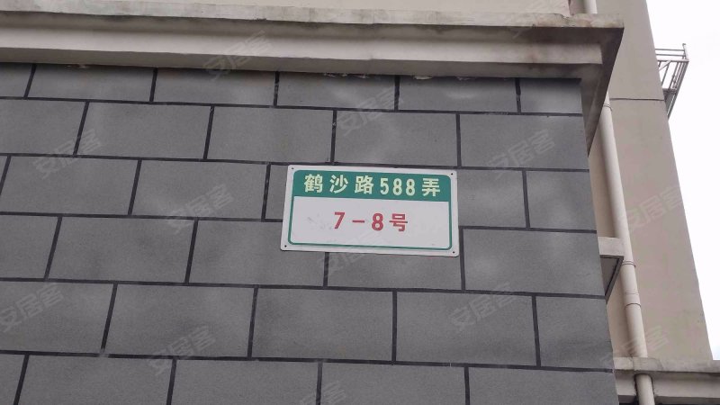 鹤沙航城昱星家园(东区) 