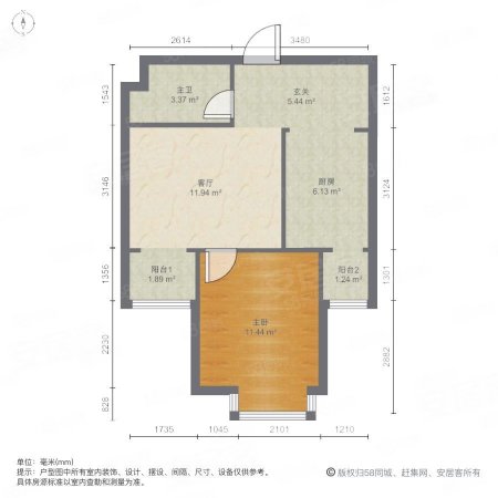 阳光四季城海棠苑1室1厅1卫61.2㎡南58万