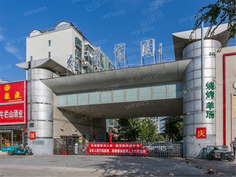 幻星家园,小红门路30号-北京幻星家园二手房,租房,房价-北京安居客