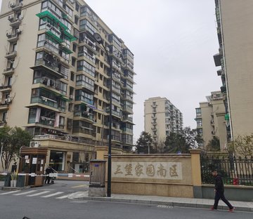 三堡小区图片