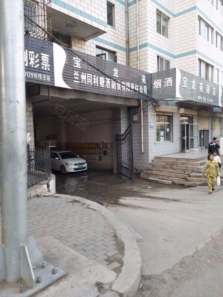 宝龙苑小区,白银路499-513号-兰州宝龙苑小区二手房,租房,房价-兰州