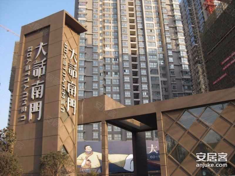 大话南门,长安北路-西安大话南门二手房,租房,房价-西安安居客