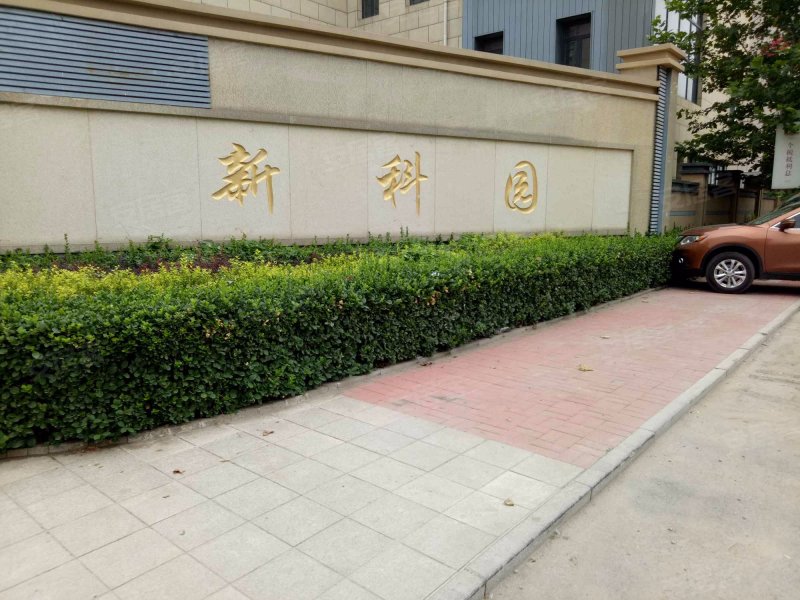 新科园,碧祥路-天津新科园二手房,租房,房价-天津安居客