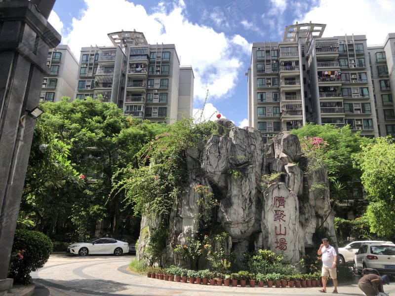 五洲花城山场,山场路1号-珠海五洲花城山场二手房,租房,房价-珠海安居