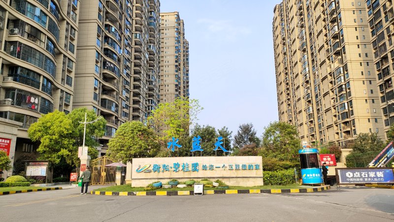 衡阳碧桂园(公寓住宅)