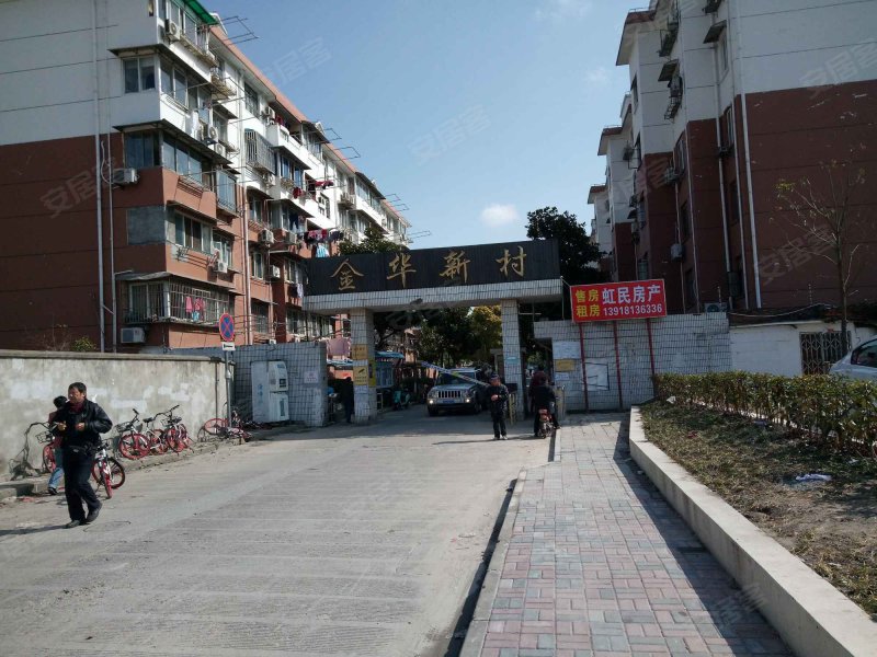 嘉定金华新村 