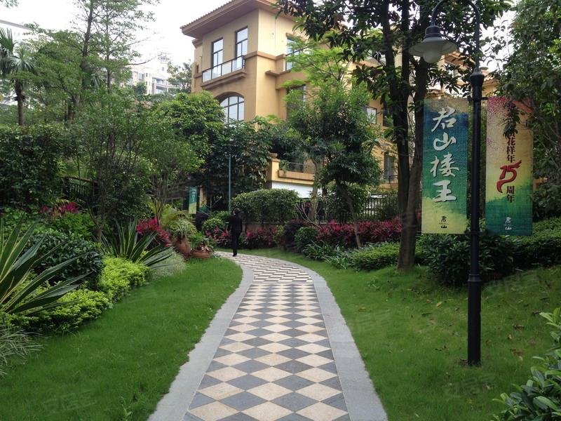 花样年君山(别墅)