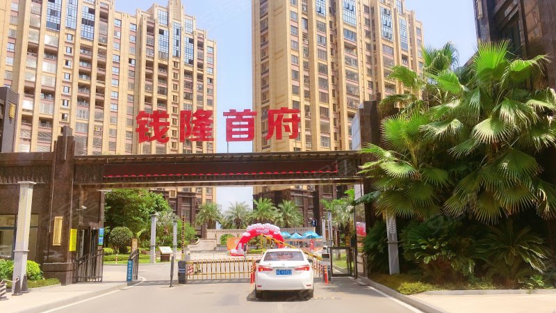 漳浦福晟钱隆首府(北区)