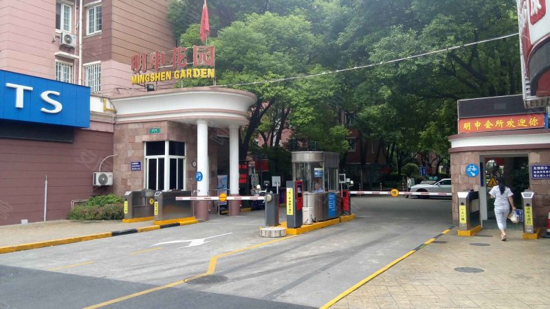 明申花园(公寓住宅) 