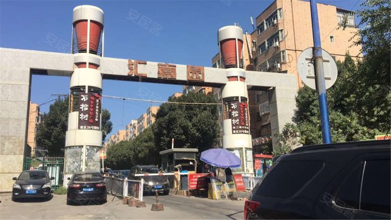 汇嘉园花园小区(北区),克拉玛依西街109号-乌鲁木齐汇嘉园花园小区(北