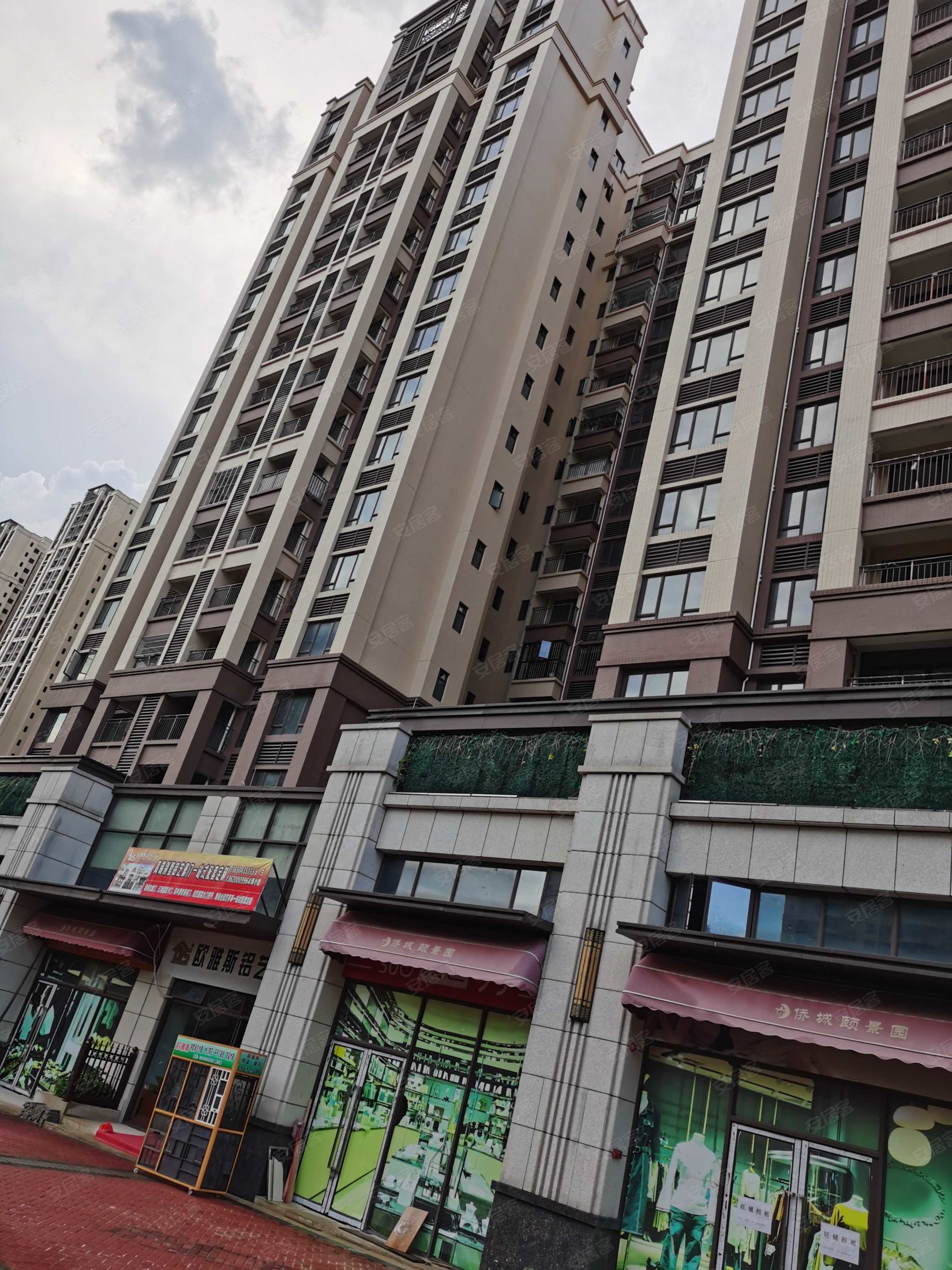 江门房产网>江门二手房>鹤山市二手房>共和镇二手房>侨城颐景园>1650