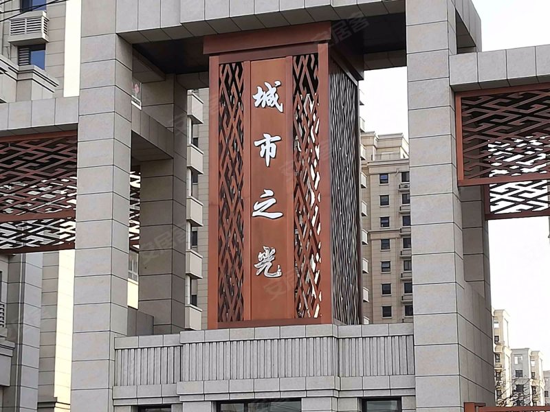 信友城市之光,九河西路-济南信友城市之光二手房,租房,房价-济南安居