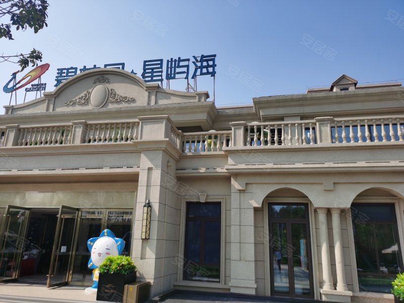 碧桂园星屿海,金抚路,近富强路-秦皇岛碧桂园星屿海