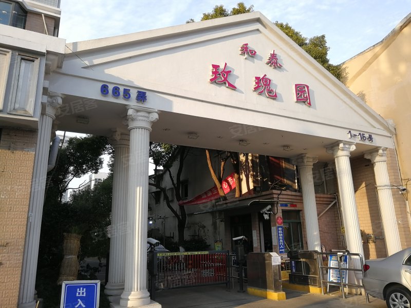 和泰玫瑰园,东长治路665弄