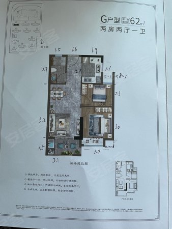 鼎丰华府2室2厅1卫62㎡南59万