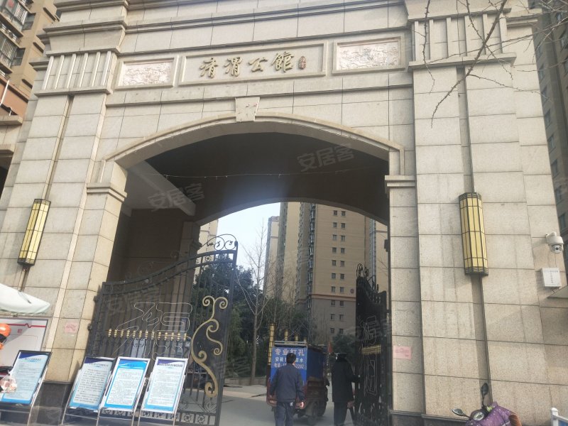 清渭公馆,白马河1号-咸阳清渭公馆二手房,租房,房价-咸阳安居客