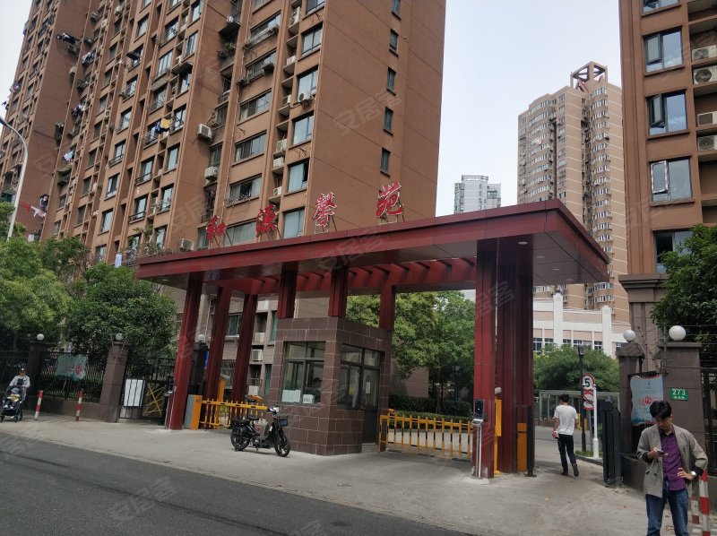 和源馨苑(北区)