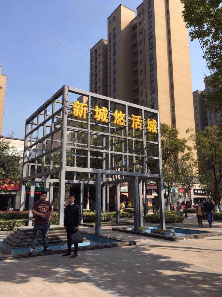 新城悠活城(北区) 