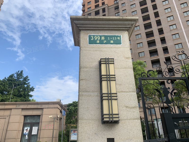 海上御景苑(五期) 