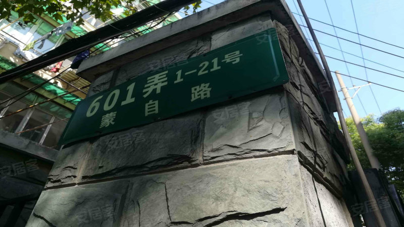 蒙自路601弄小区