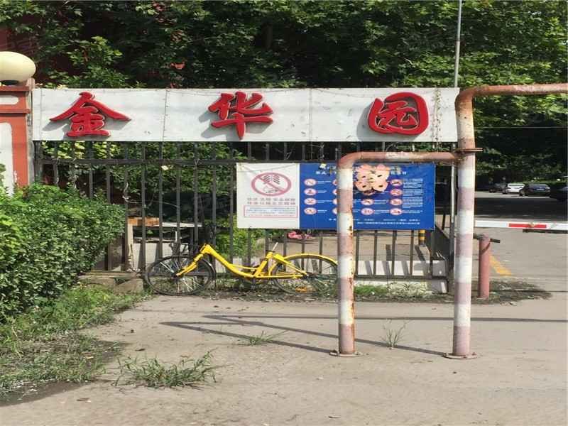 金华园,金大路-北京金华园二手房,租房,房价-北京安居客