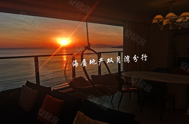 万科双月湾2室2厅81㎡65万二手房图片