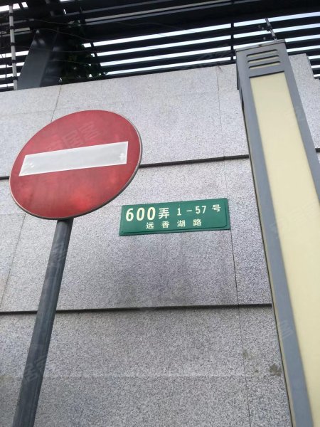 保利天琴宇(一期别墅) 