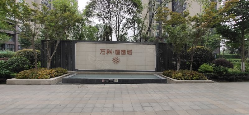 万科理想城(一期)