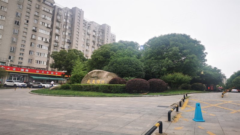 武夷绿洲品茗苑