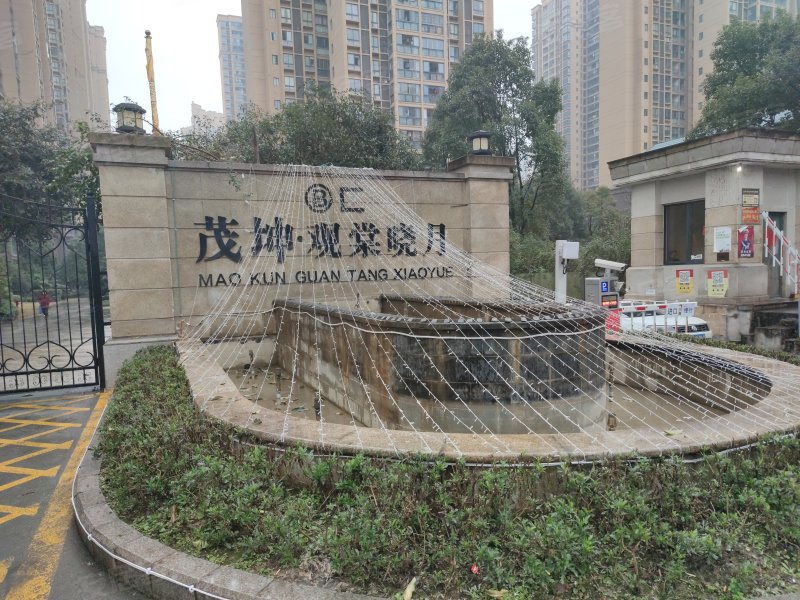 观棠晓月(二期)