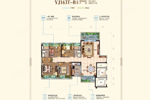 碧桂园城邦花园4室2厅2卫138.58㎡南北125万