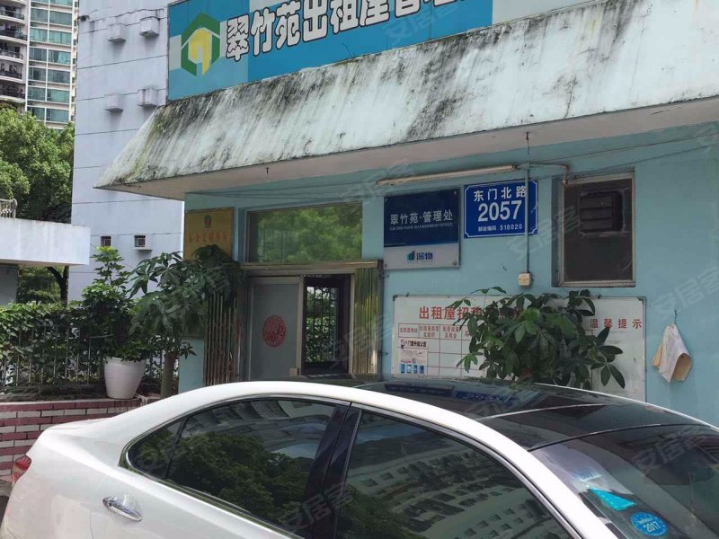 翠竹苑,东门北路2057号-深圳翠竹苑二手房,租房,房价-深圳安居客