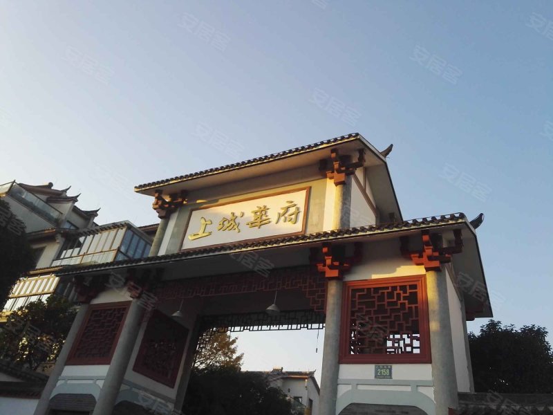 上城华府(婺城),二环北路2158号-金华上城华府(婺城)二手房,租房,房价