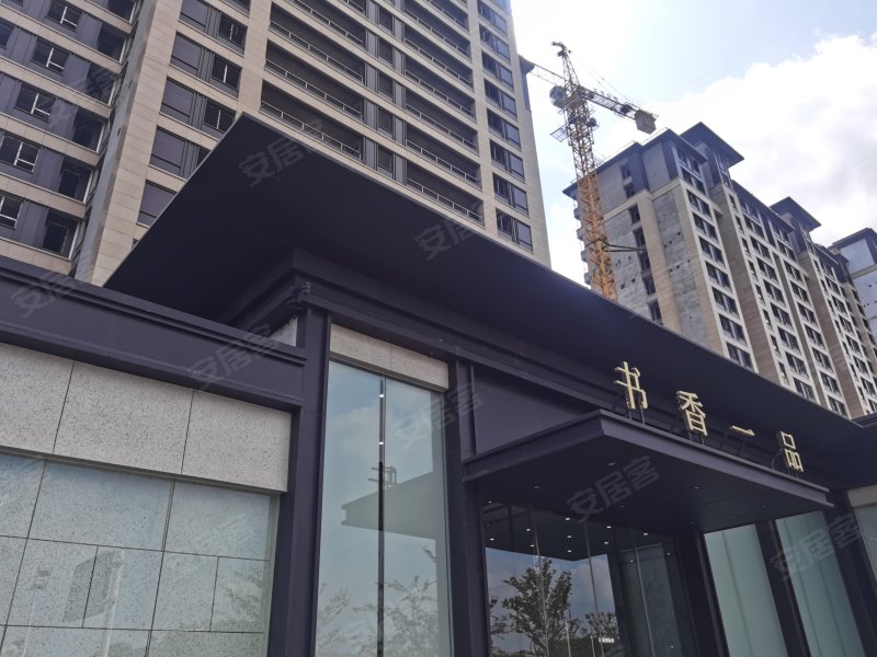 书香一品,开发西路-扬州书香一品二手房,租房,房价-扬州安居客