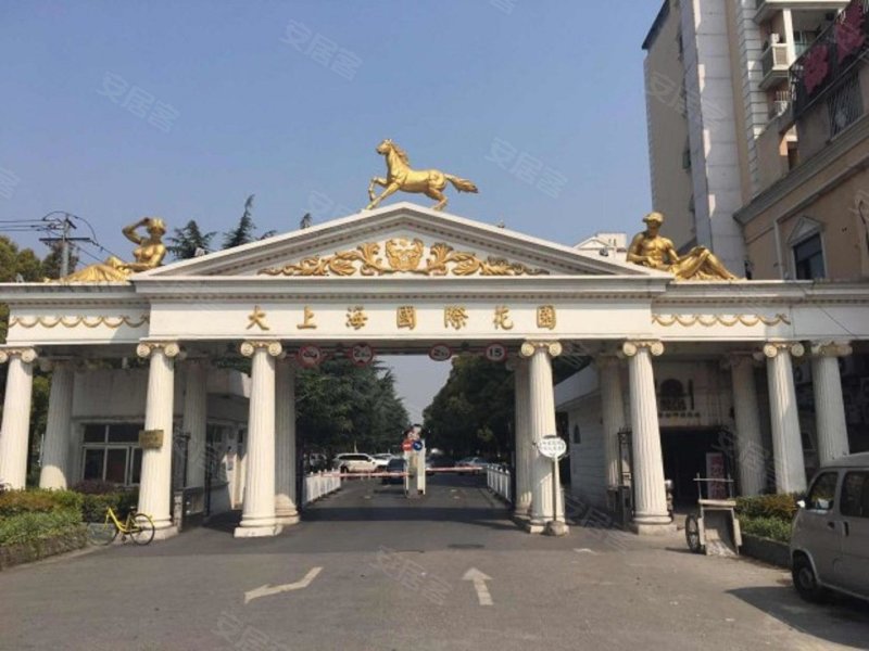 大上海国际花园马赛园