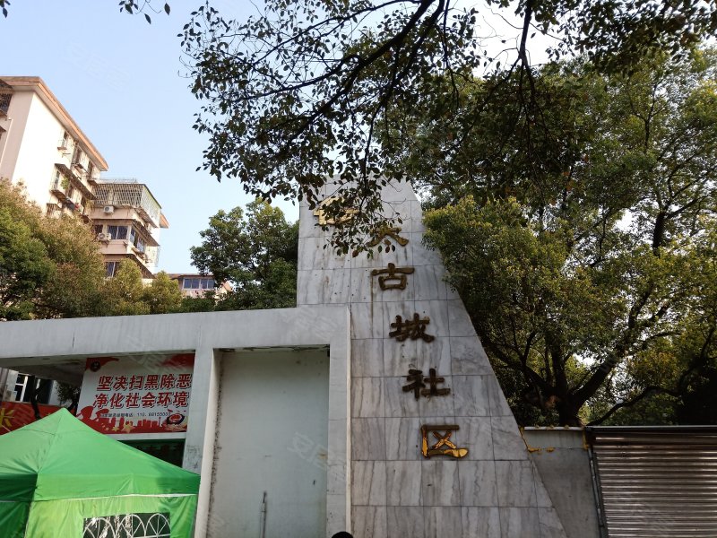 太古城小区(北柳街),北柳街-宁波太古城小区(北柳街)二手房,租房,房价