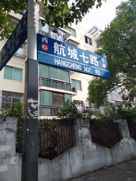 思凡馨苑(东区) 