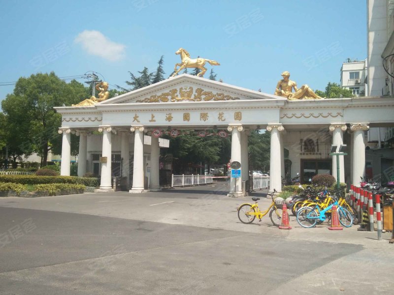大上海国际花园莱茵园 