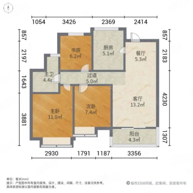 瑞和上海印象3室2厅1卫91.89㎡南北163万