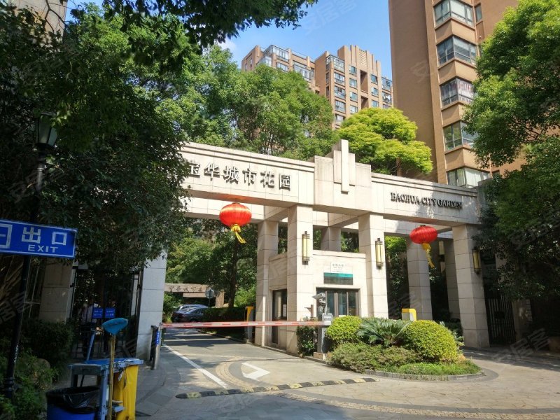 宝华城市花园,株洲路399弄-上海宝华城市花园二手房,租房,房价-上海